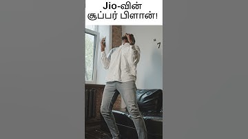 #shortvideo jio prepaid plan for jio saavn tech fade tamil