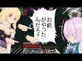 【Minecraft】匠と刀と変な人『R』Part5【ゆっくり実況】