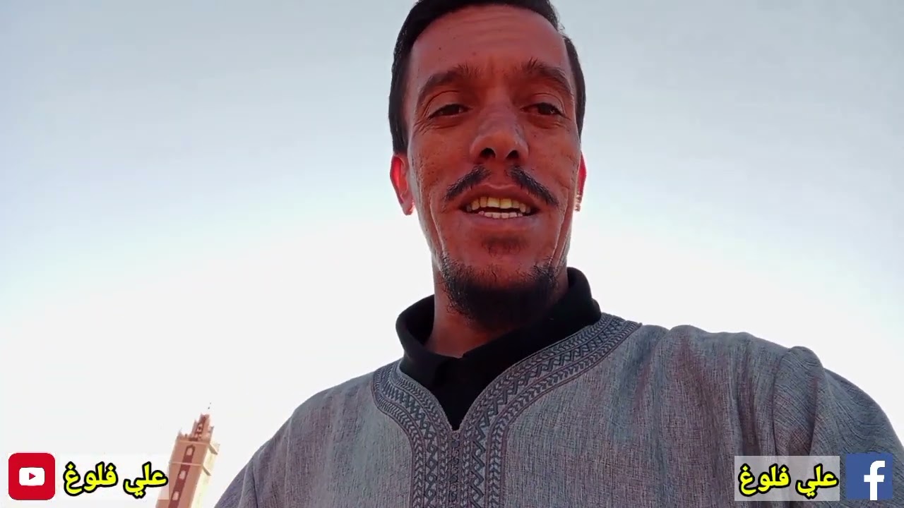 Vlog820اجي تشوف اشنو كاين فدوار امحيلن باداوكنضيف