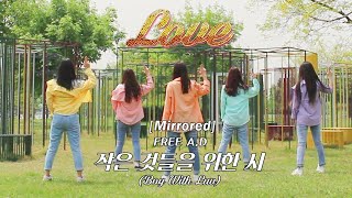 [Mirrored 거울모드] BTS (방탄소년단) - '작은 것들을 위한 시' (Boy With Luv) Dance Cover by.FREE A.D (5명)