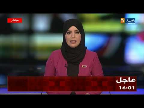 اقالة الوزيرالاول عبد المجيد تبون و تعيين احمد اويحي خلفا له