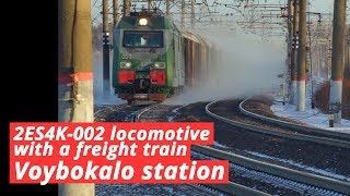 Rzd 2Es4K-002 With A Freight Train, Voybokalo