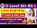 o level Today Paper m1 r5 | IT Tools 04 august 2024 Paper solution|O Level Question Paper july 2024