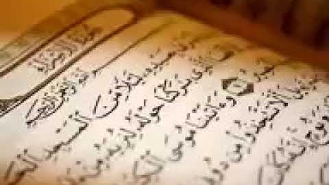 تلاوة خاشعة الشيخ أحمد بن علي العجمي   وقضى ربك ال360P