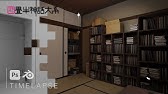 再 Mad 四畳半神話大系 荒野を歩けasian Kung Fu Generation Youtube 再 Mad 四畳半神話大系 荒野を歩けasian Kung Fu Generation Youtube