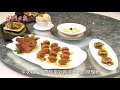 【味力澳門第二季】米芝蓮三星食府 譽瓏軒極上珍饈魅力難當