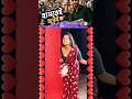 দেখো 😇😭🥰😂😇 #shorts #trending #comedy #funny #musicshorts