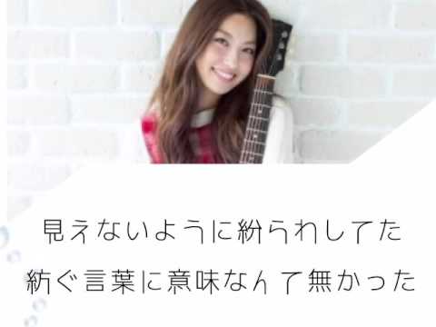 誤字注意 春風 Rihwa キー 3 歌詞付き Youtube 誤字注意 春風 Rihwa キー 3 歌詞付き Youtube