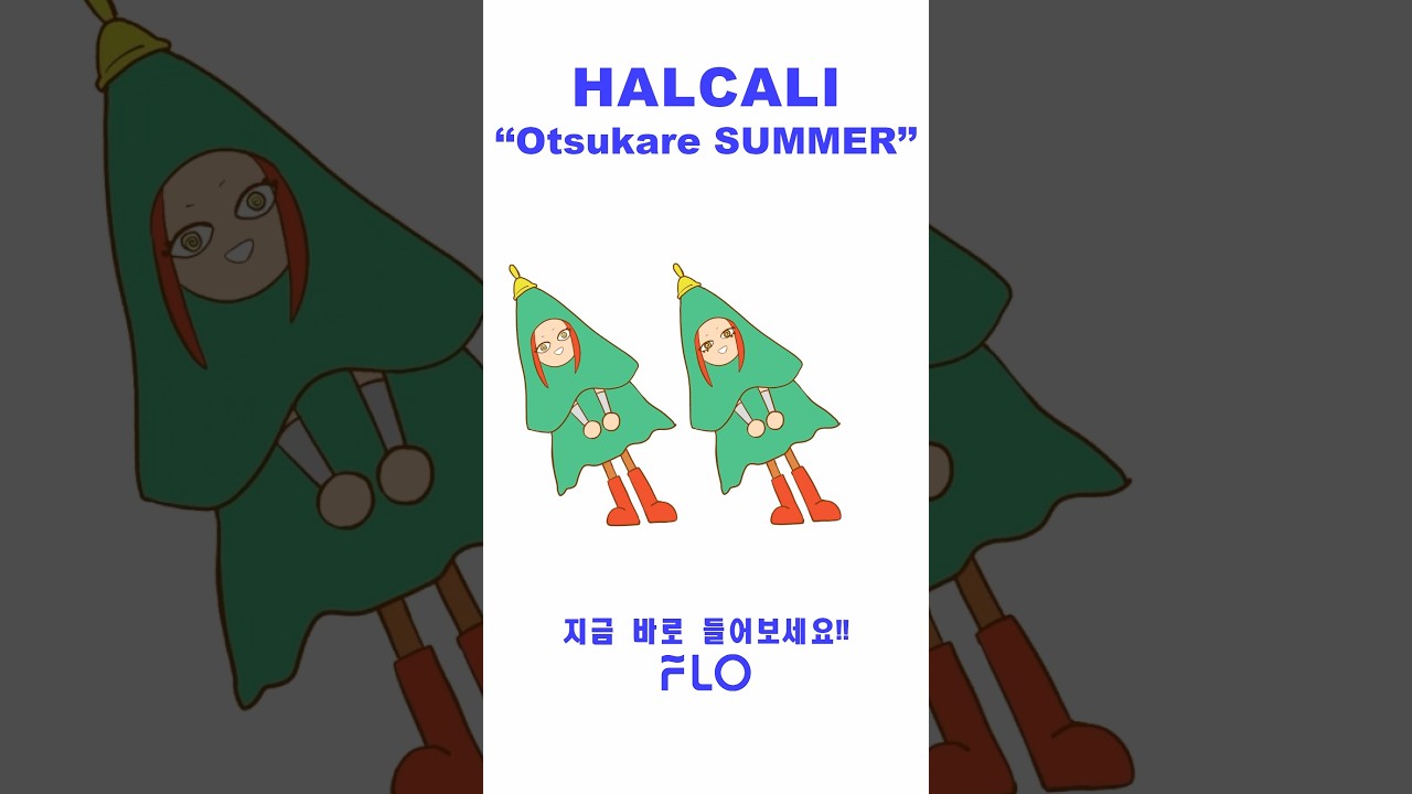 "Otsukare SUMMER" Digital EP Now Available on FLO 🎶