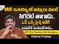 Kp ias academy founder krishna pradeep about ias interview questions  answers  sumantvtelugulive