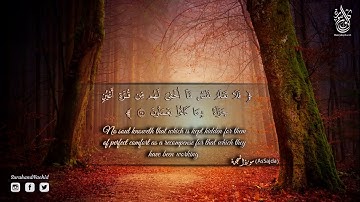 سورة السجدة كاملة تلاوه تريح القلب ❤   سبحان من رزقه هذا الصوت يشعرك بالهدوء  Surah As Sajdah