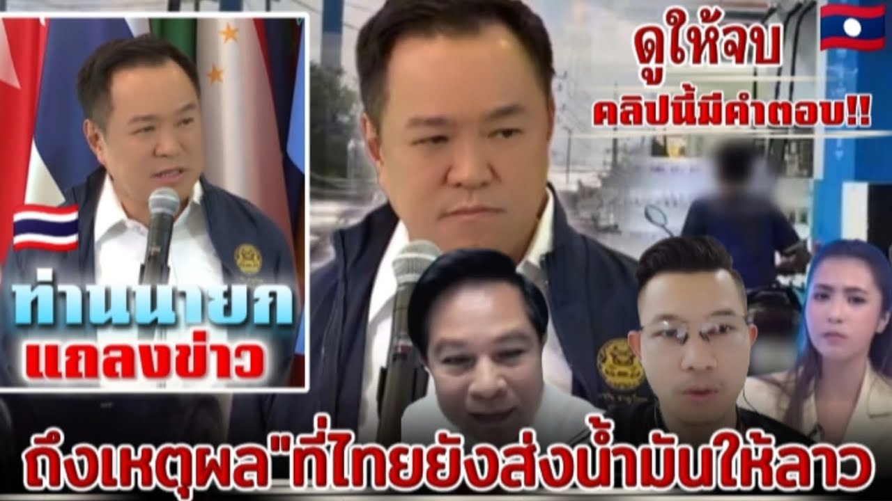 ข่าวด่วนล่าสุด 