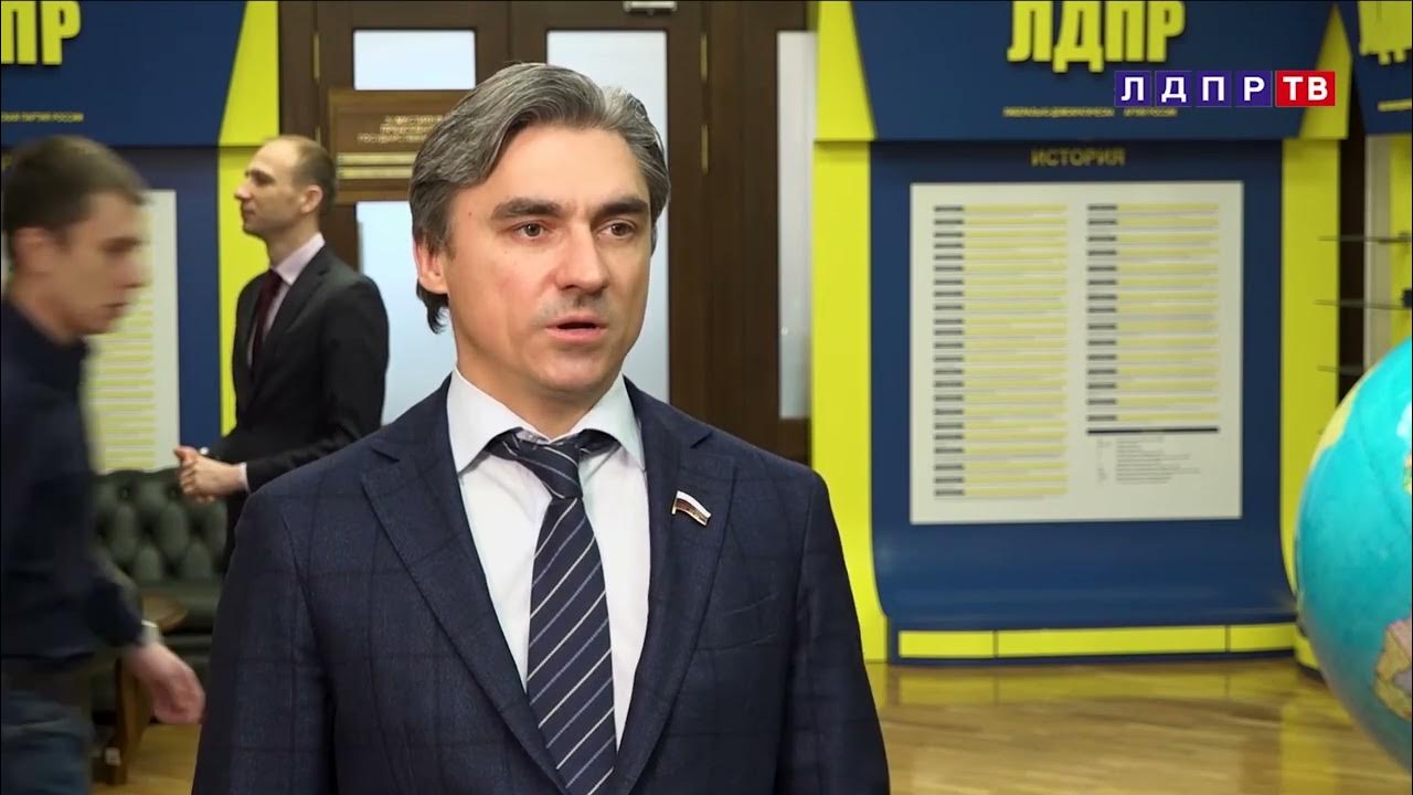 Свинцов а е. Андрей николаевич свинцов. Свинцов депутат госдумы. Андрей свинцов лдпр. Свинцов андрей николаевич депутат госдумы.