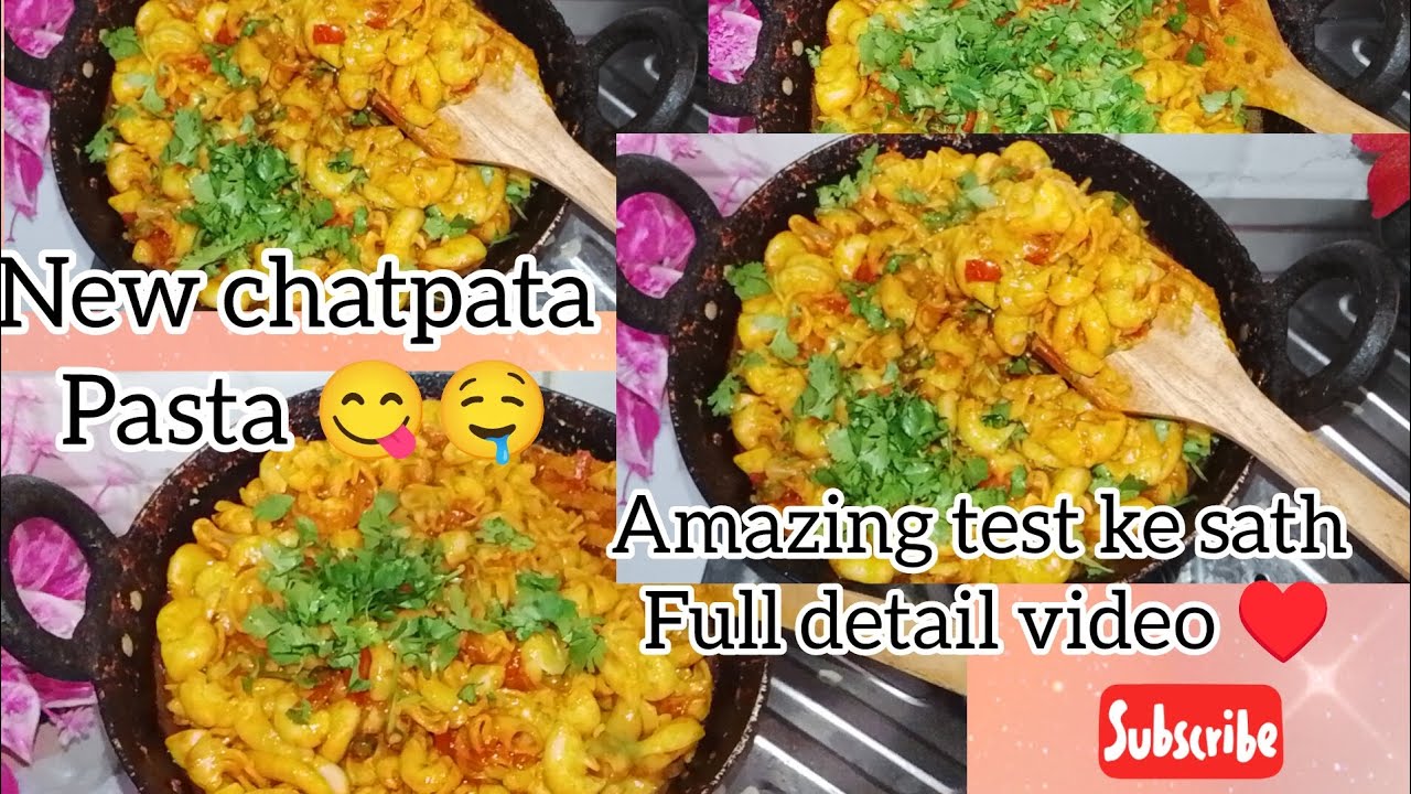 New tasty tasty | pasta ki recipe | new amazing test ke sath | jhatpat se banne wala pasta | 🤤