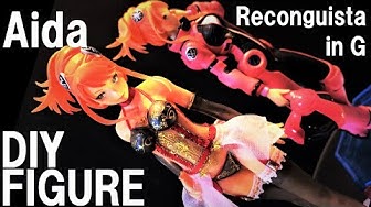 アイーダスルガン Youtube