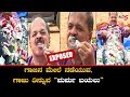 ಗಾಜು ತಿನ್ನುವ ಮರ್ಮ | Glass Eating Mystery Exposed By Hulikal Nataraj | Nigooda Satya | TV5 Kannada