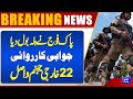 Breaking: Security Forces Conduct Massive Operation in Bannu | Major Victory Pak Army | Dunya News