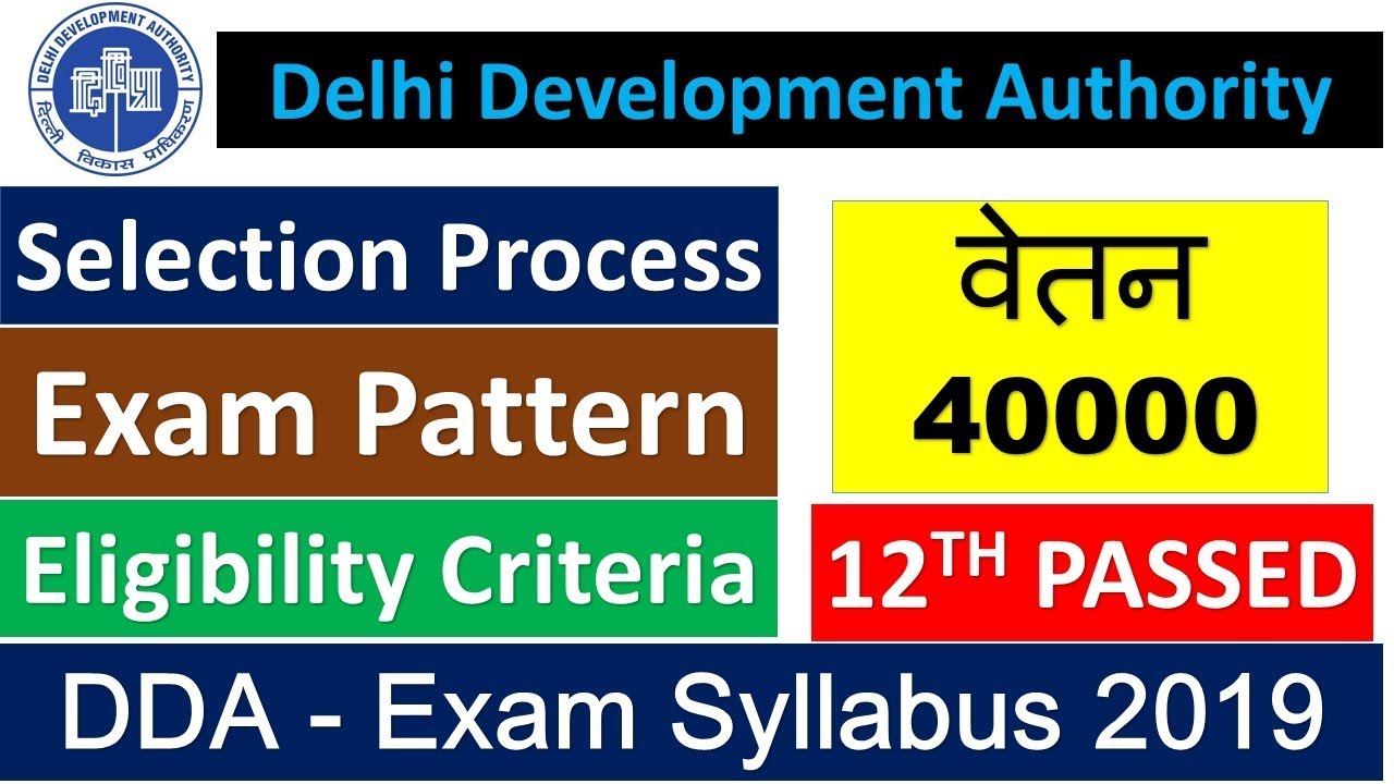 DDA Various Post Recruitment Online Form 2019 || Full Information || All DDA Post || IN HINDI