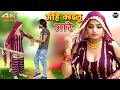    song afjal sanjana  new mewati songs 2022  mewati song 2022