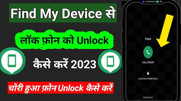 How to unlock find my device lock | How to unlock find my device locked phone | #findmydevice