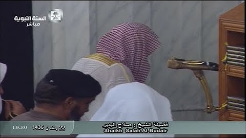 صلاة المغرب الخميس 22 رمضان 1436هـ للشيخ صلاح البدير تلاوة للمعوذتين