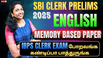 SBI CLERK PRELIMS 2025 | ENGLISH | MEMORY BASED PAPER | IBPS CLERK EXAMபோறவங்க கண்டிப்பா பாத்துருங்க