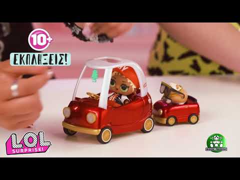 L.O.L Surprise Έπιπλα