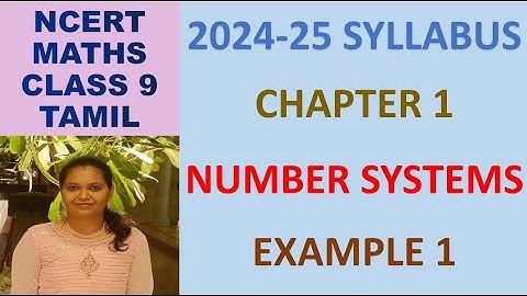 CLASS 9 MATHS CBSE NCERT IN TAMIL: CHAPTER 1 NUMBER SYSTEMS- EXAMPLE 1| 2024-25 SYLLABUS