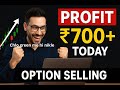 Nifty non directional Selling Challenge || Day 45 Testing 