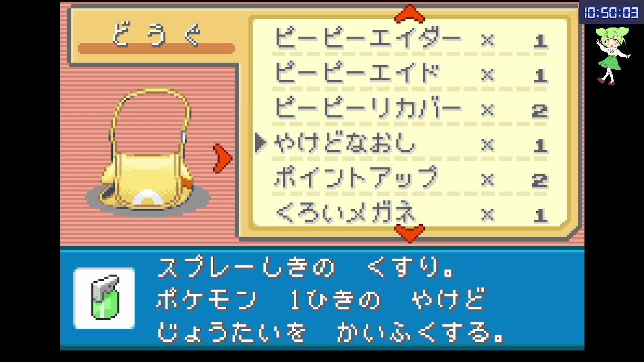 【ポケモンFRLG】初見プレイでカントー図鑑完成RTA。（Switch版）