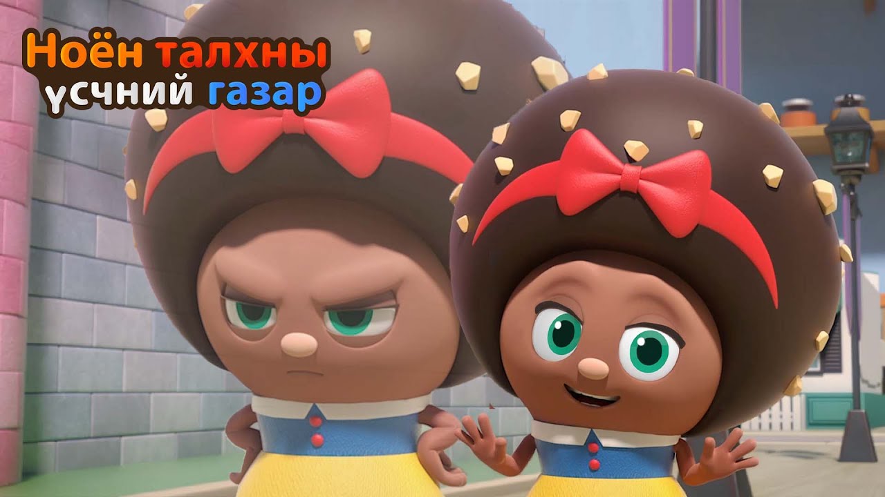 BreadBarbershop | Хагас цагийн горимыг асаана уу | Mongolian Dubbing