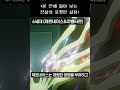 세대별 전설의 포켓몬! (1분요약)