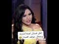 اغلي فستان امينه اشتريته جمهور أمينه والليثي يعمل اكسبلووور 