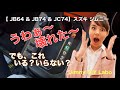 【 JB64 & JB74 & JC74】スズキ ジムニー シエラ ノマド  シフトポジション ランプ 純正イルミ色に変更！ セイワ(SEIWA)　Jimny DIY Labo