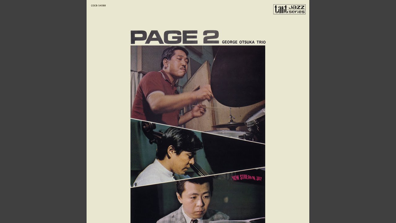 ジョージ大塚トリオ / HOT CHA | PASSTIME RECORDS / パスタイム レコード