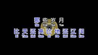 高进、小沈阳、  《 我的好兄弟 》wo de hao xiong di