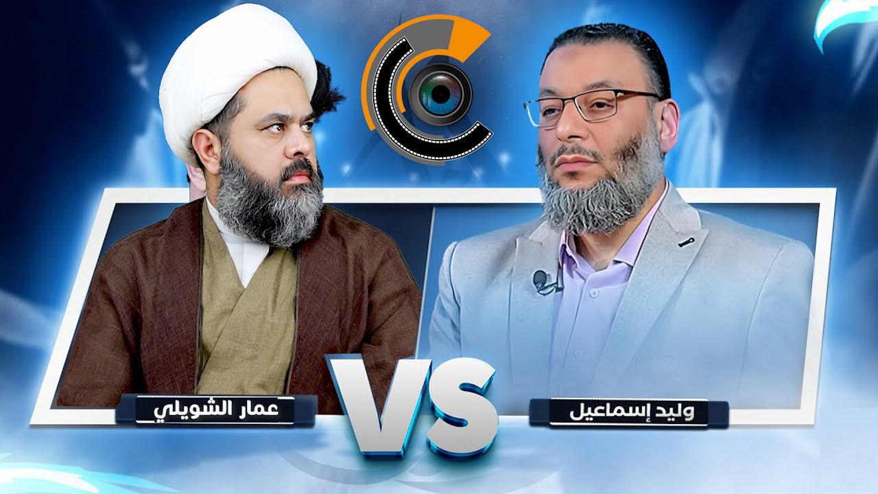 اقتحام بث وليد اسماعيل تخبط واضح ثم اغلاق الخط بعد الانحشار لا يفوتك مهم جدا