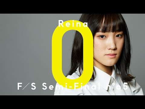 麗奈 - 僕だけを / THE FIRST TAKE STAGE