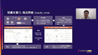 Rocketmq Streams- Best Practices For Lightweight Computing In Cloud Security And Edge Computing
