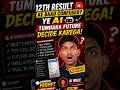 ChatGPT ab students ka personal Career Counselor ban gaya 😨🔥Ye AI tumhara best career choose karega