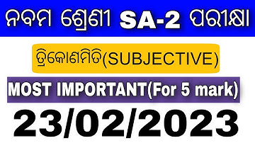 sa2 class 9 question paper 2023 | 9th class question paper 2022-23 | sa2 real question paper math