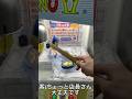 ゲーセンないない まさかこんな店員いないよな #fypシ #fypシ゚viral #確率機 #カリーノ #クレーンゲーム #ゲーセン #shorts #short