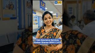 Lic jeevan umang plan 745 #ytshorts #youtubeshorts #shortvideo #trending #viral