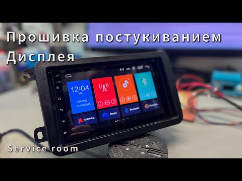 Бейне: Микробағдарламаны atmega16u2-ге қалай қайта жазуға болады?