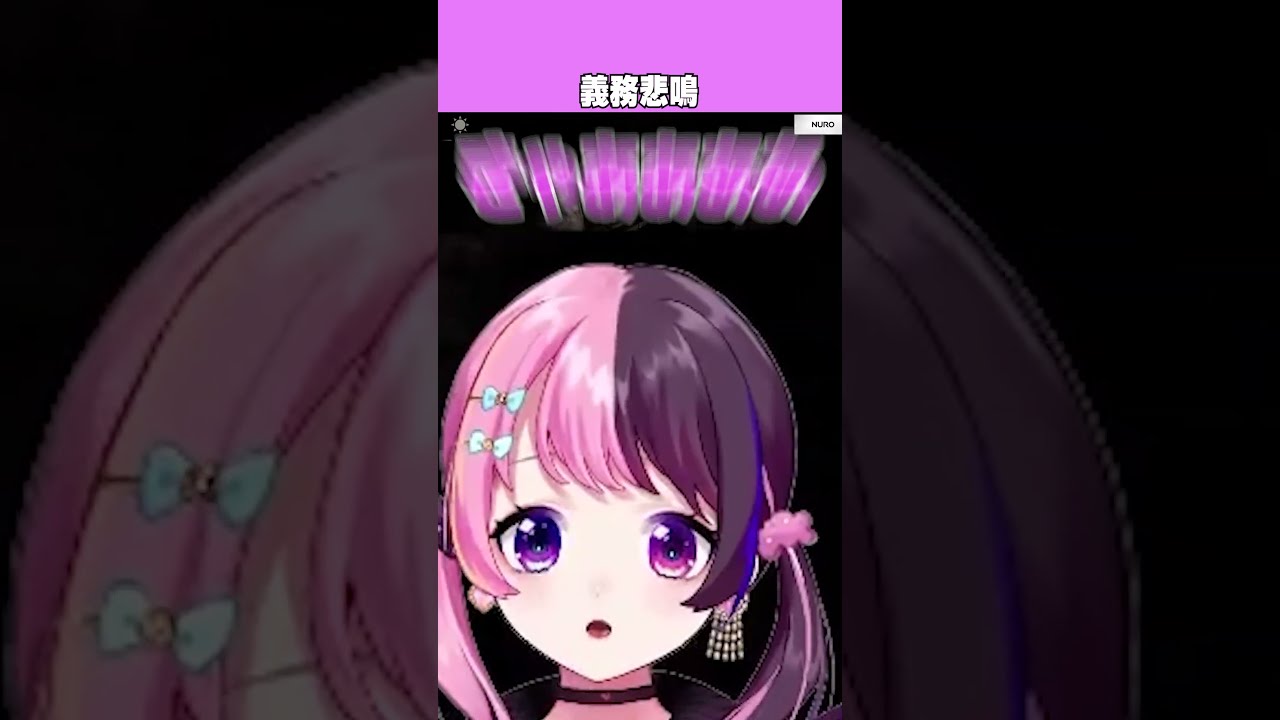 驚き忘れる【雪葬】【天鬼ぷるる/切り抜き】