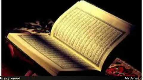 تلاوة رائعه من/سورة القارعه إلى سورة الناس/للشيخ حسن شار من جامع الاميره العنود بمحايل لعام1438