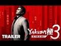 YAKUZA KIWAMI 3# ITA -PS5 ISCRIVITI  LASCIA  LIKE 😃❤️❤️