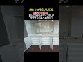 2023年プロが選ぶ／人気キッチンランキング／普及価格帯編