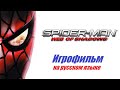 Spider-Man Web of Shadows. Ver.1. (Сюжетное видео, Sub-RUS)