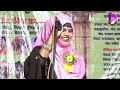 Latest Gazal || SAHAR ANJUM || Gazal All India Mushaira || Belahra Barabanki 2023